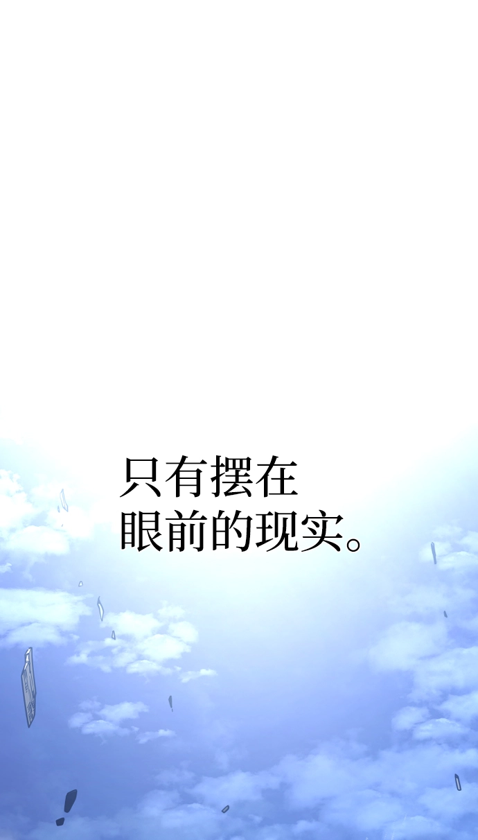 第57话 第81页