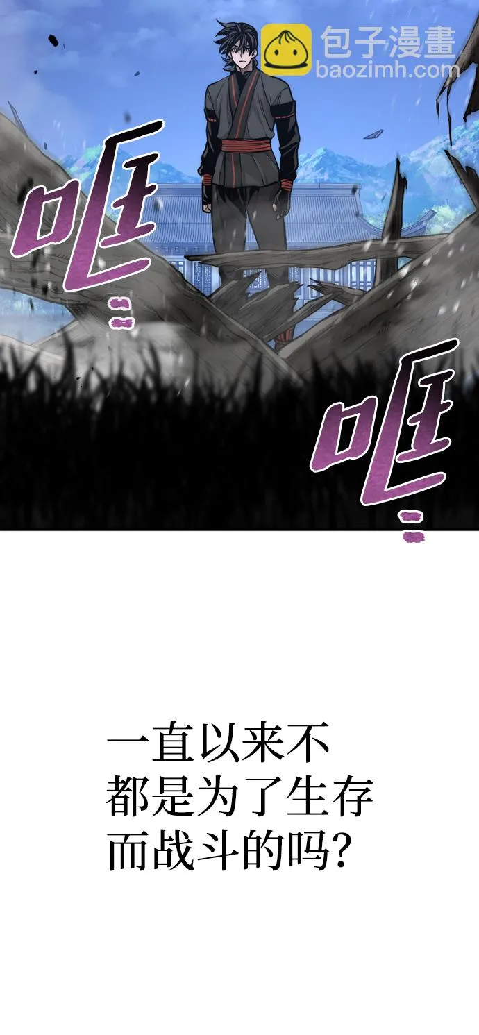 第57话 第82页