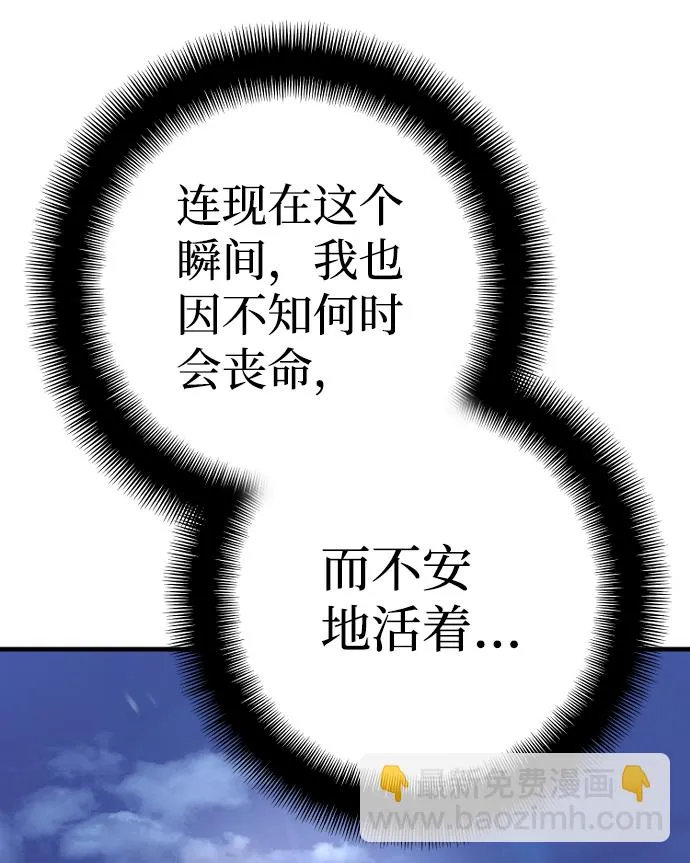 第57话 第89页