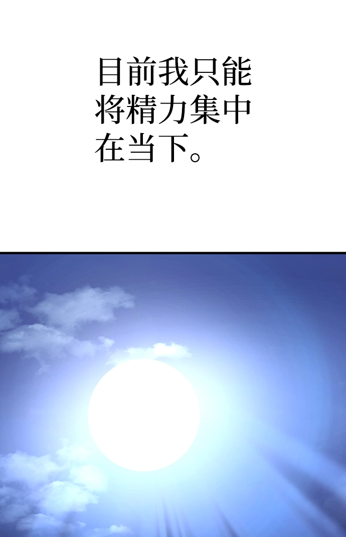 第57话 第91页