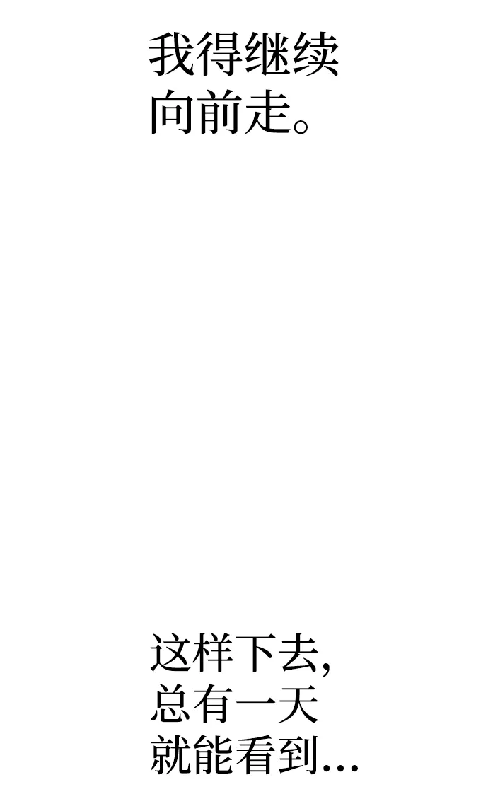 第57话 第93页