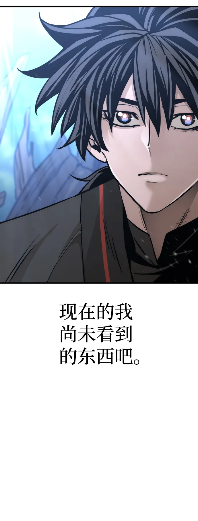 第57话 第94页