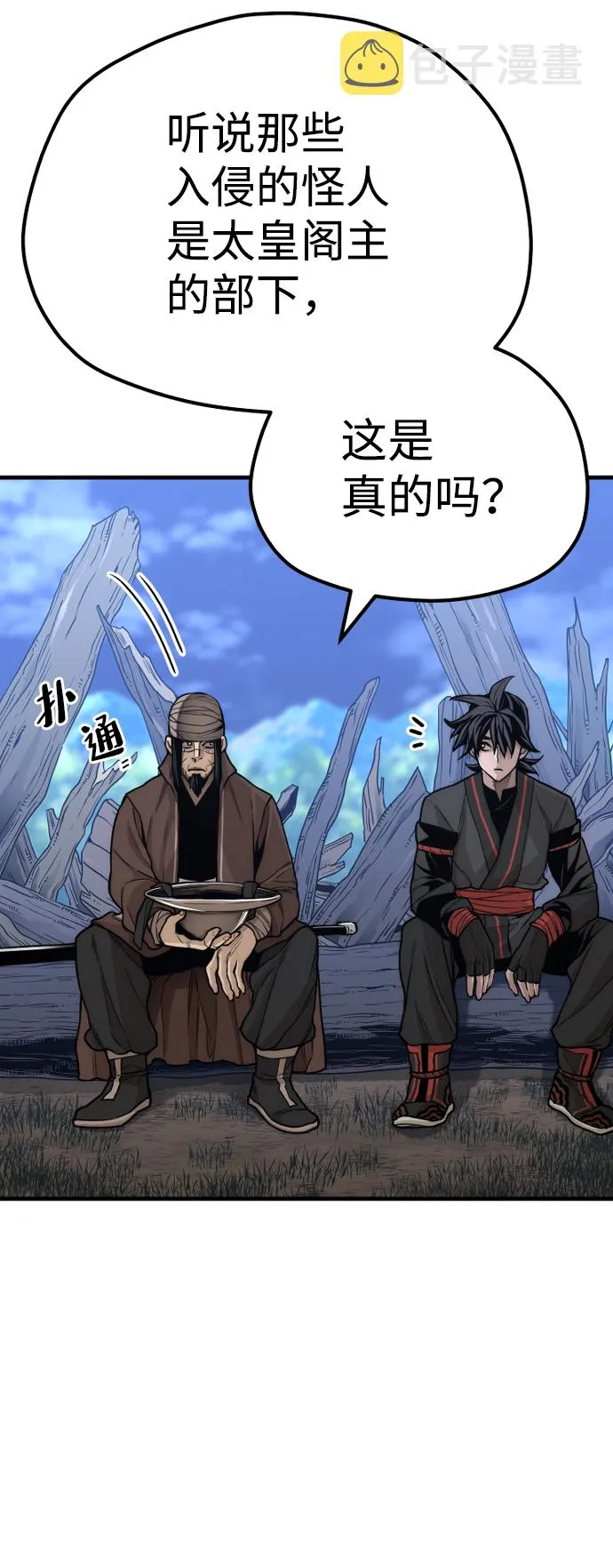 第57话 第100页