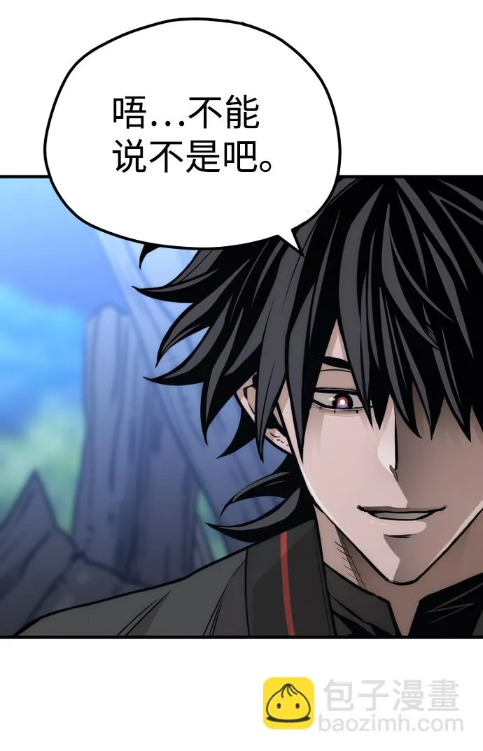 第57话 第101页