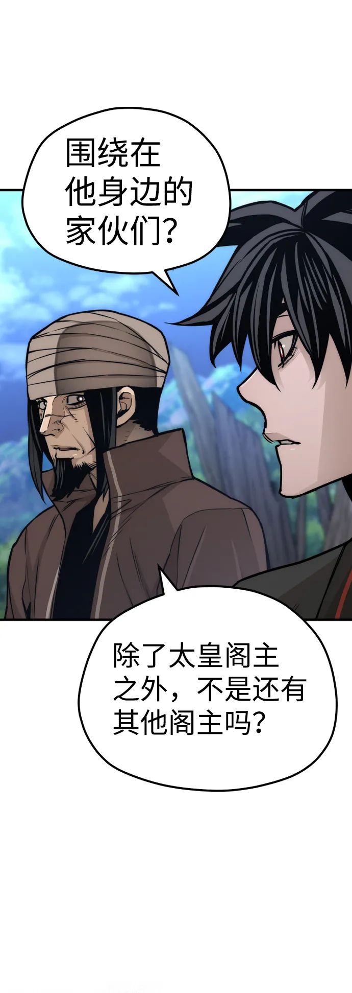 第57话 第104页
