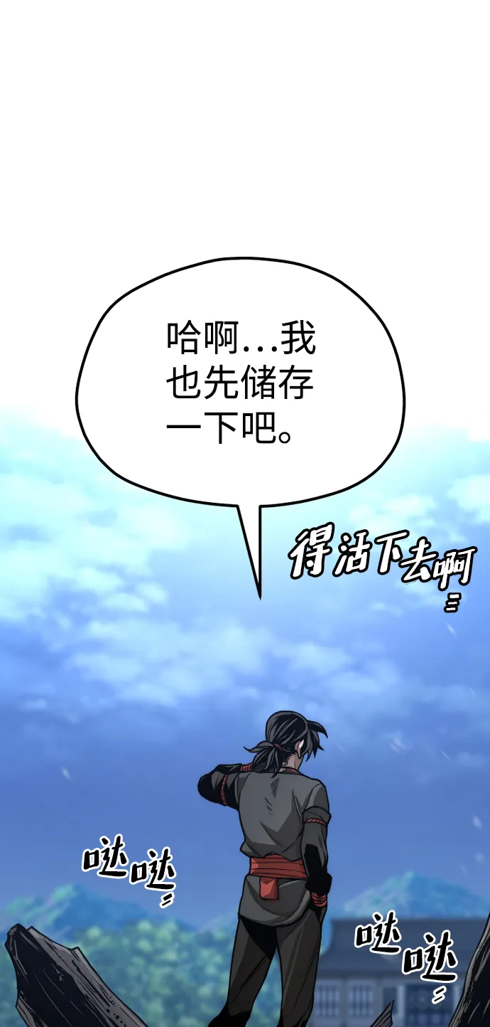 第57话 第109页