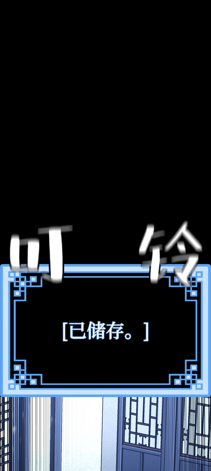 第57话 第113页