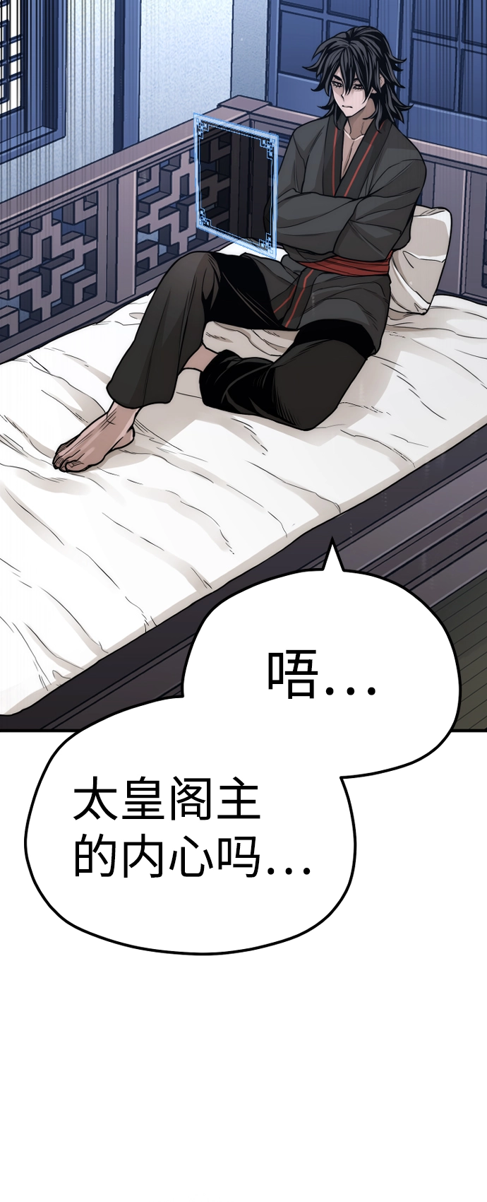 第57话 第114页