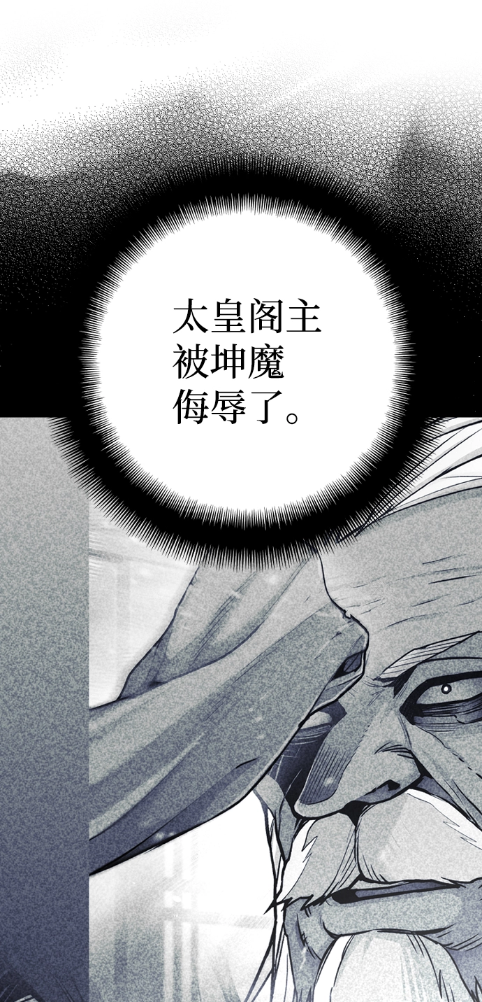 第57话 第115页