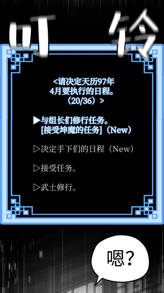 第57话 第120页