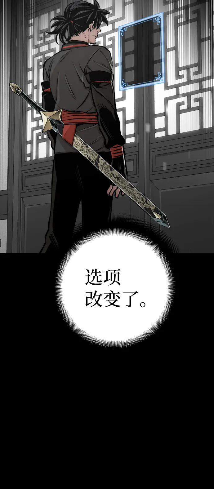 第57话 第121页