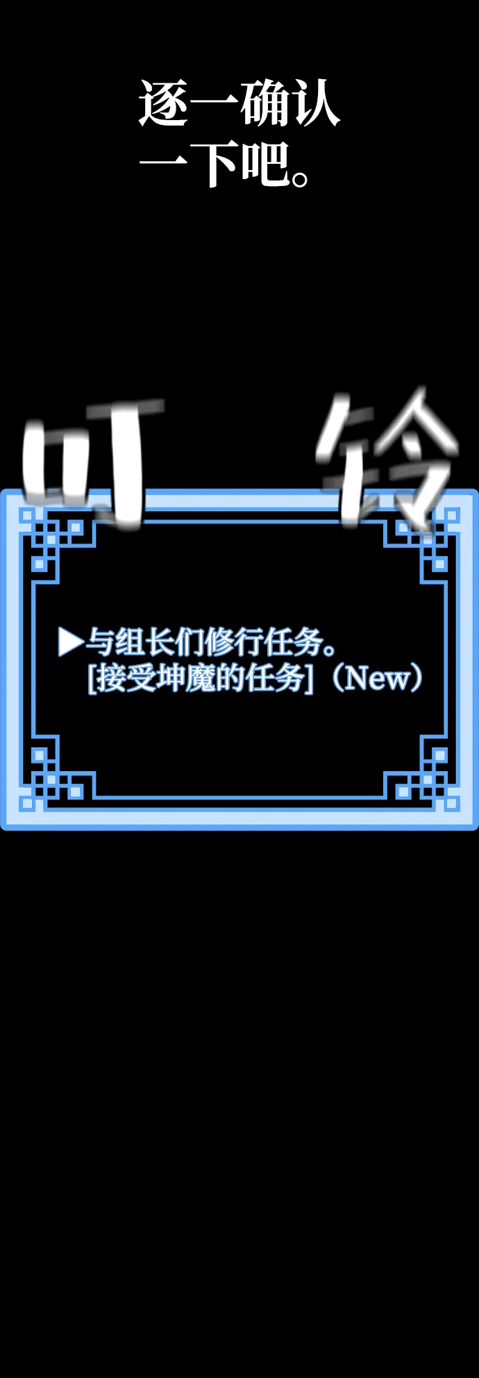 第57话 第123页