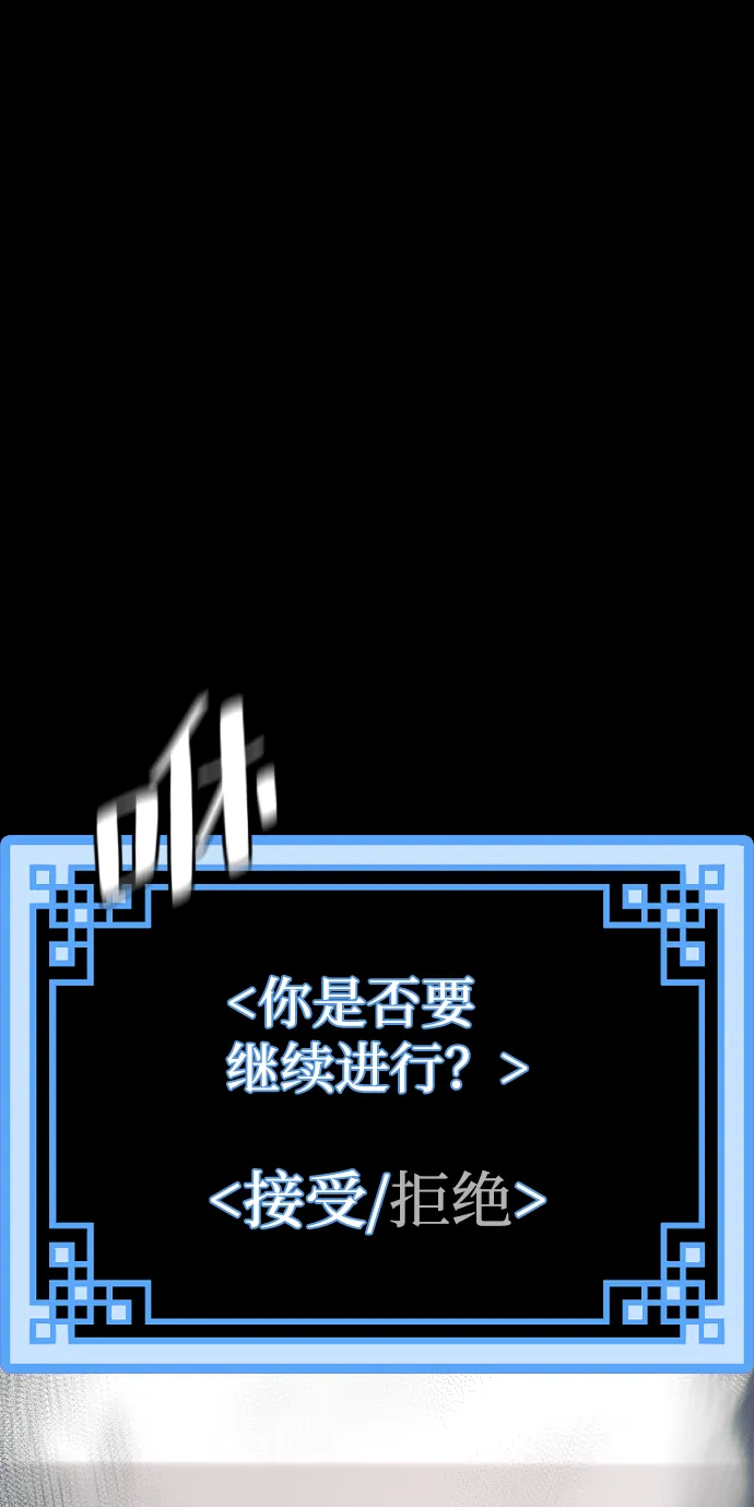 第57话 第126页