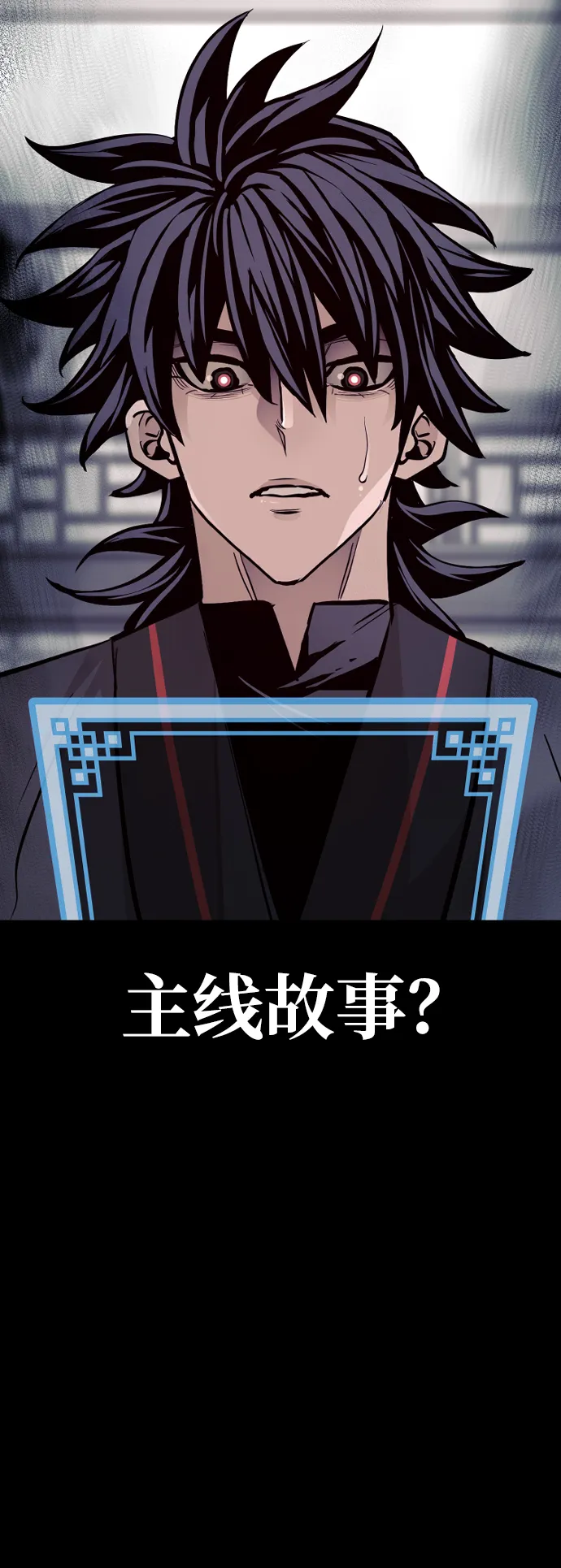 第57话 第127页