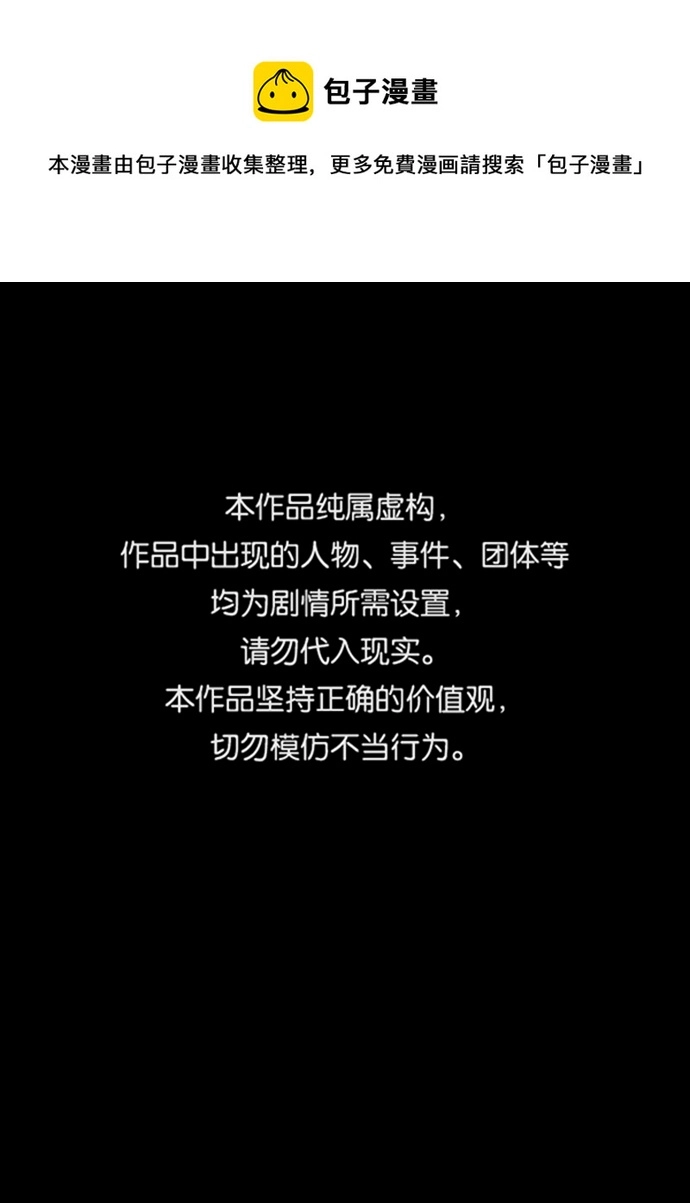 第56话 第1页