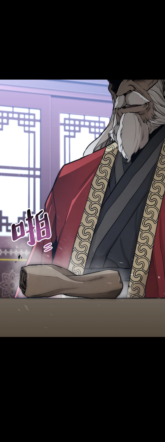 第56话 第4页