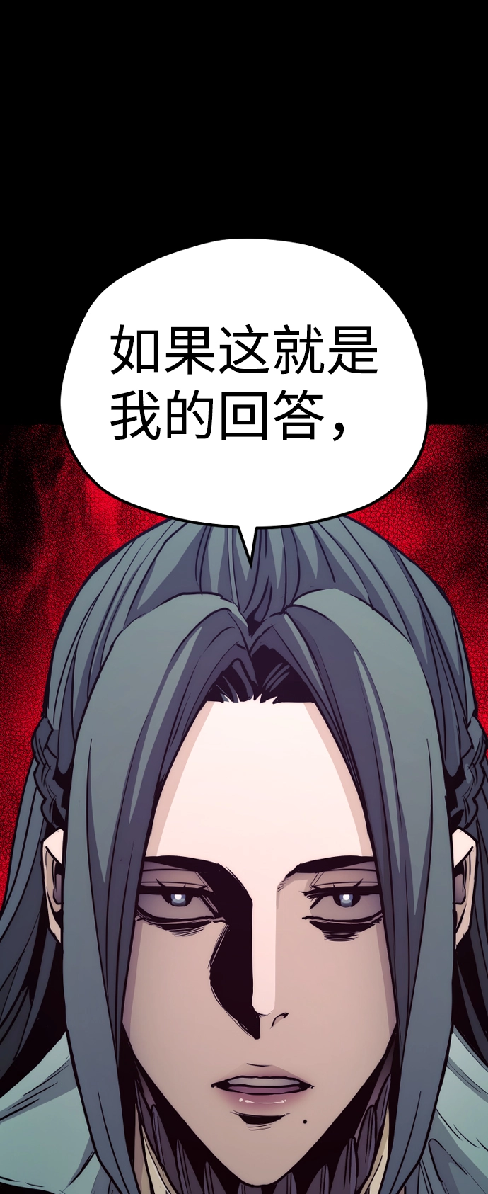 第56话 第5页
