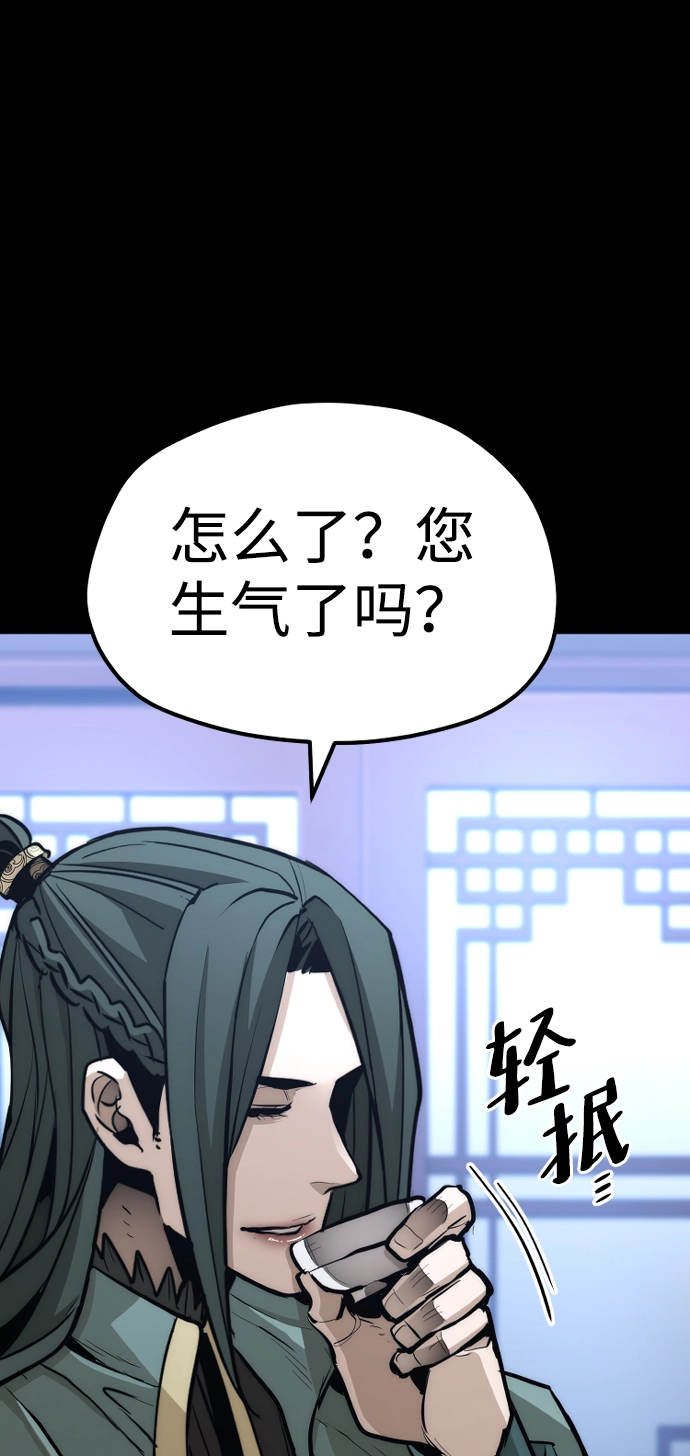 第56话 第10页