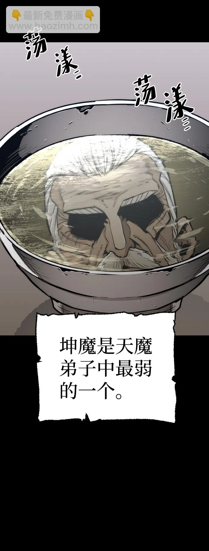 第56话 第15页