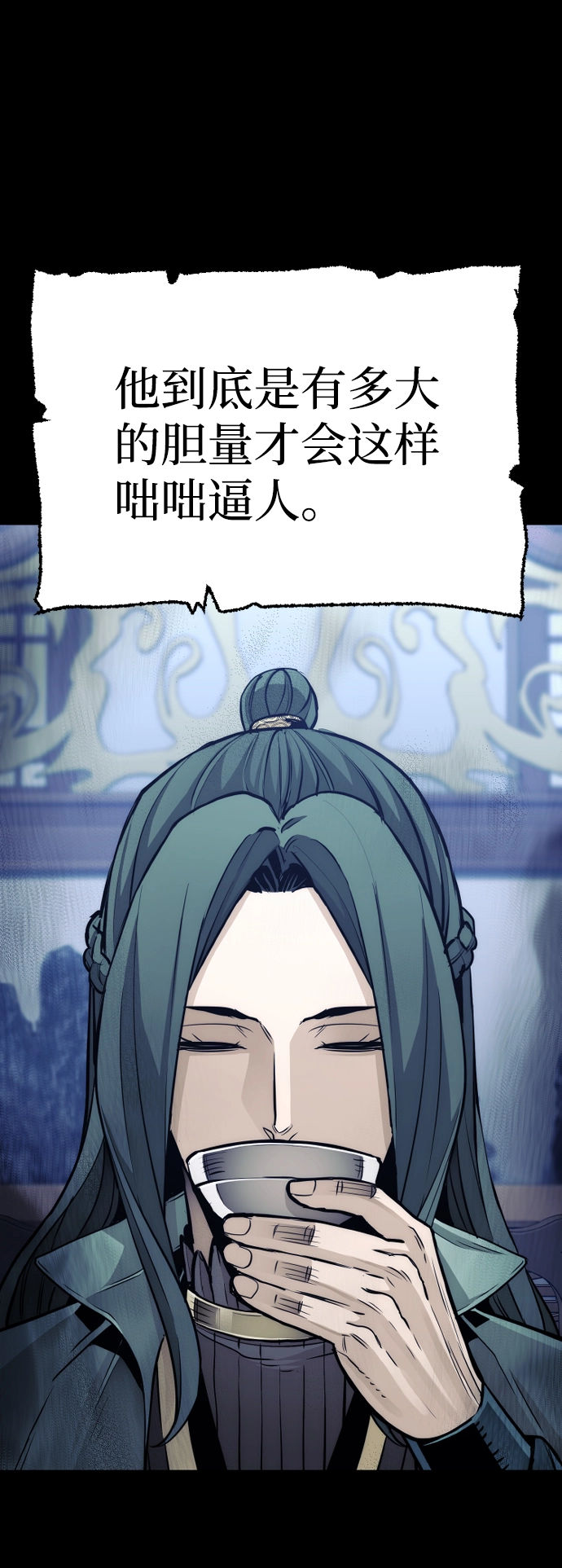 第56话 第17页
