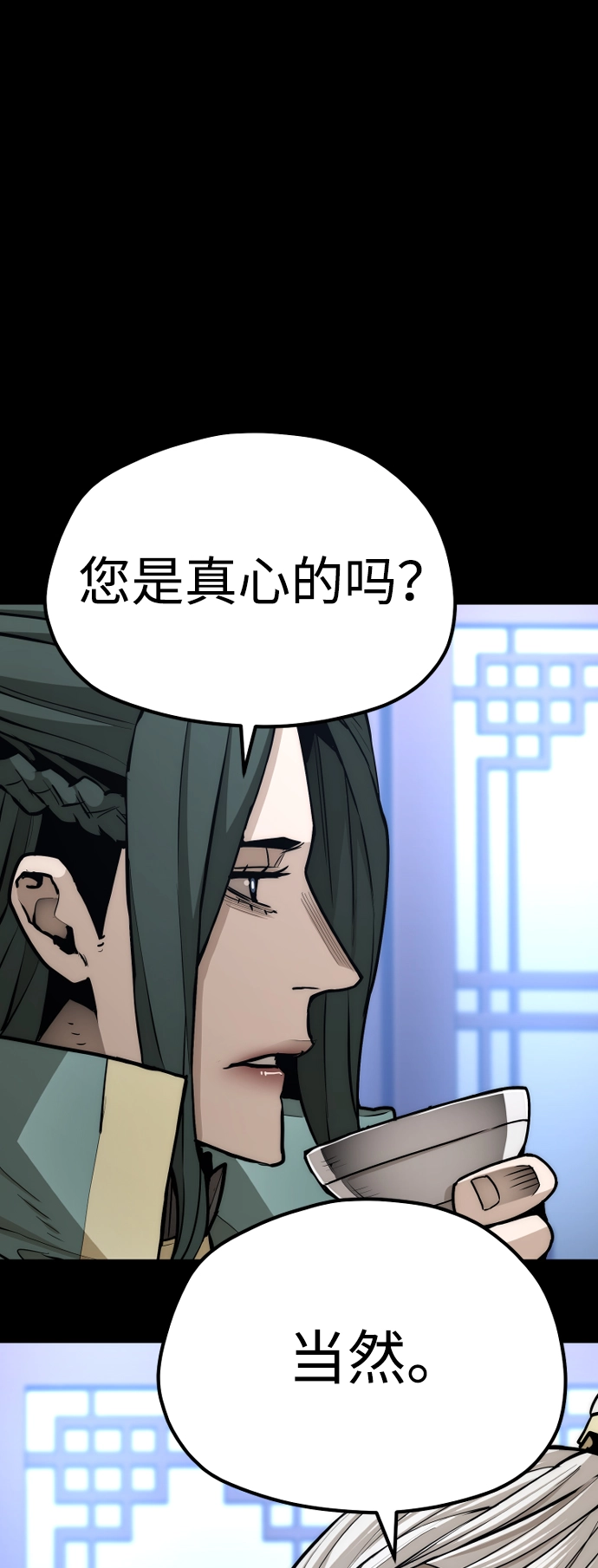 第56话 第19页