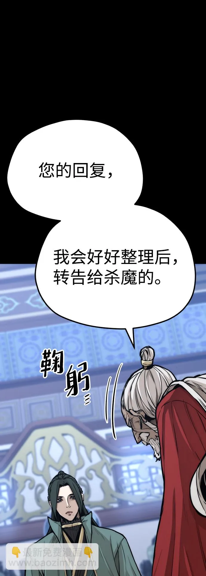 第56话 第22页