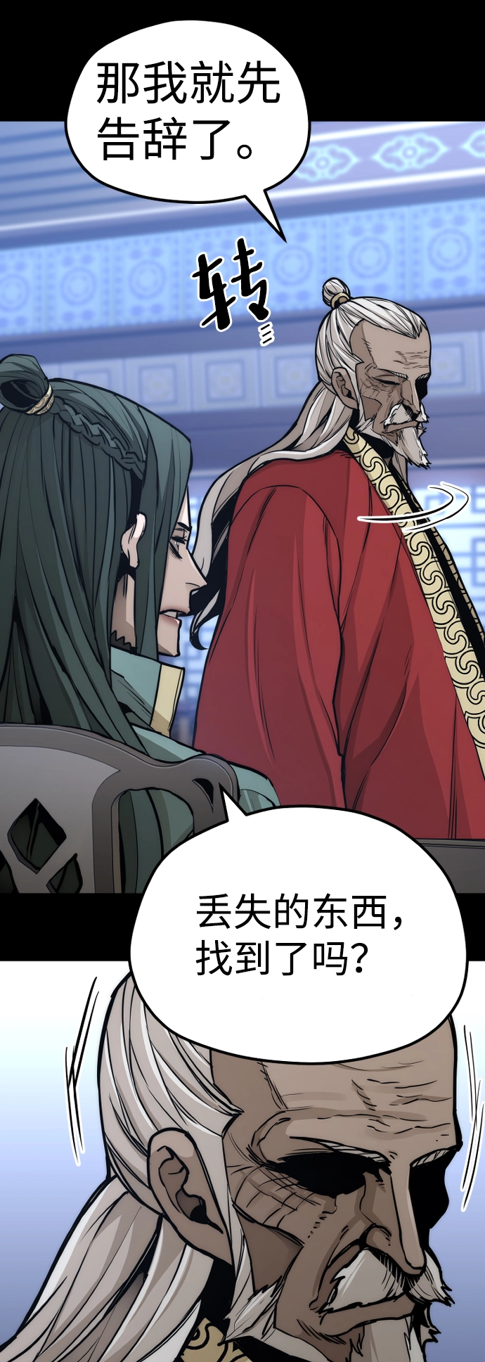 第56话 第24页