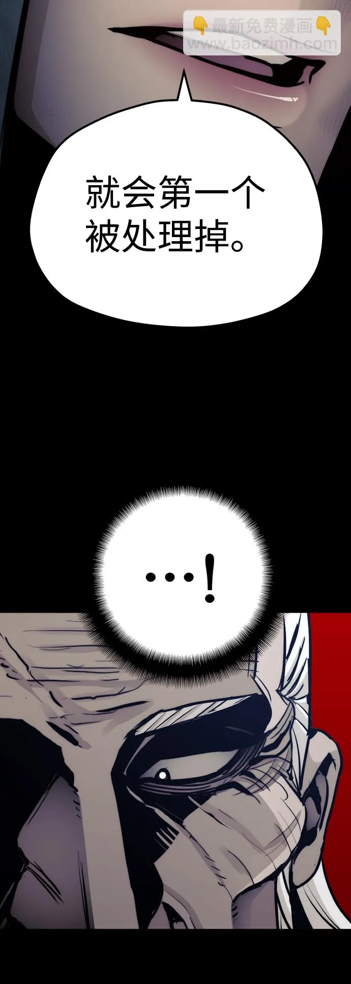 第56话 第29页