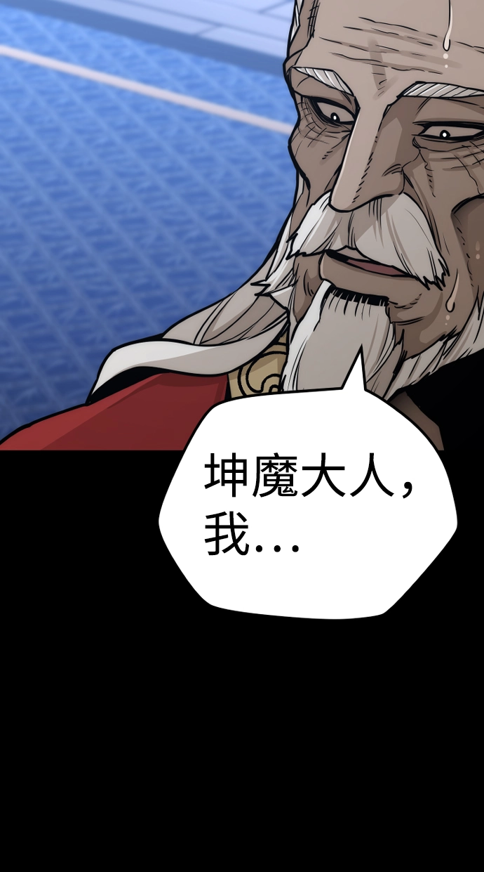 第56话 第32页