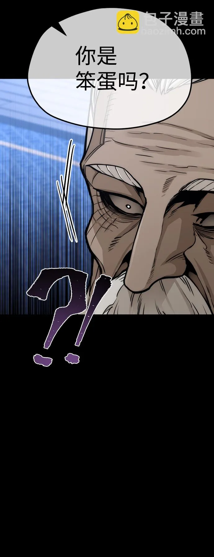 第56话 第33页