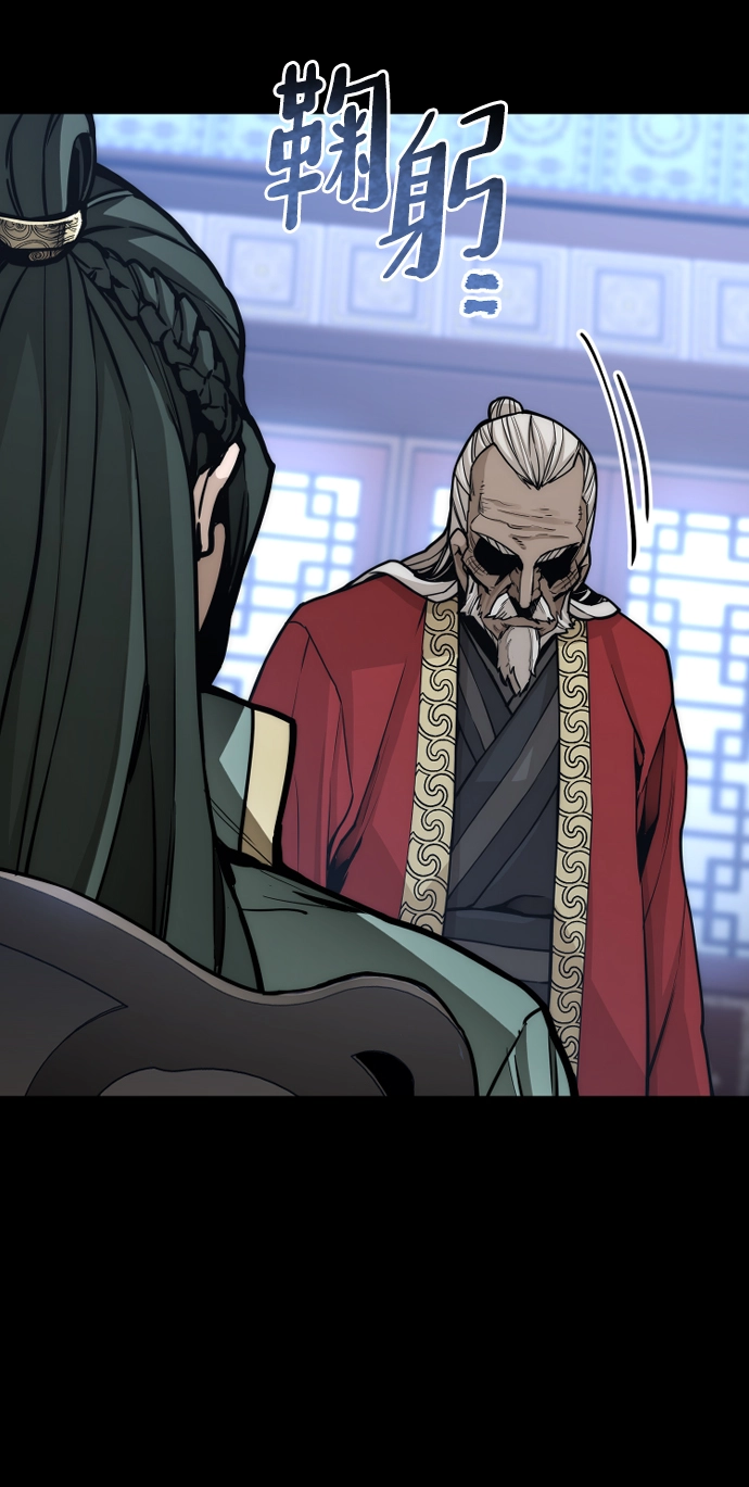 第56话 第36页