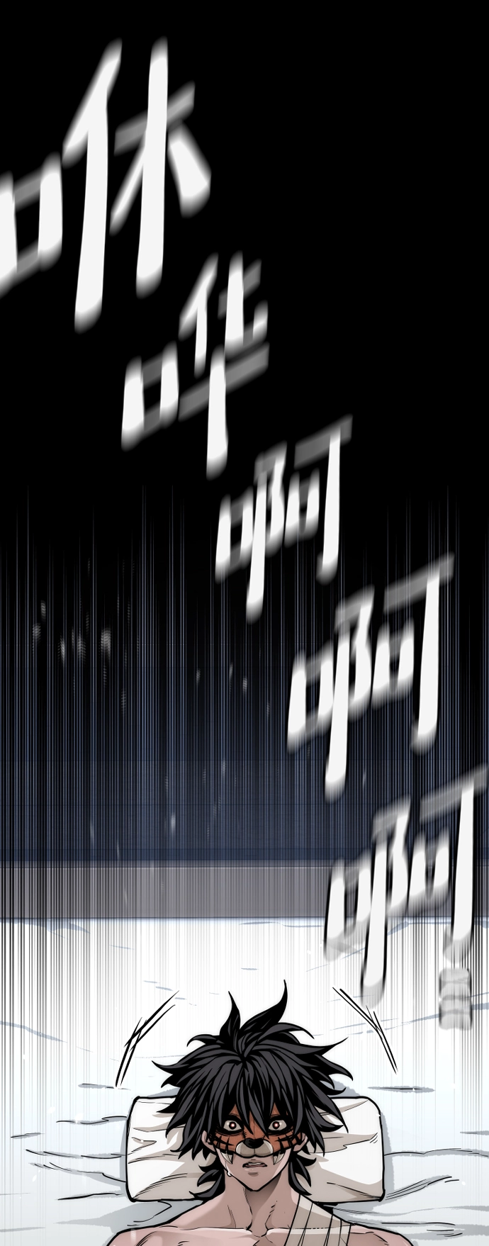 第56话 第40页
