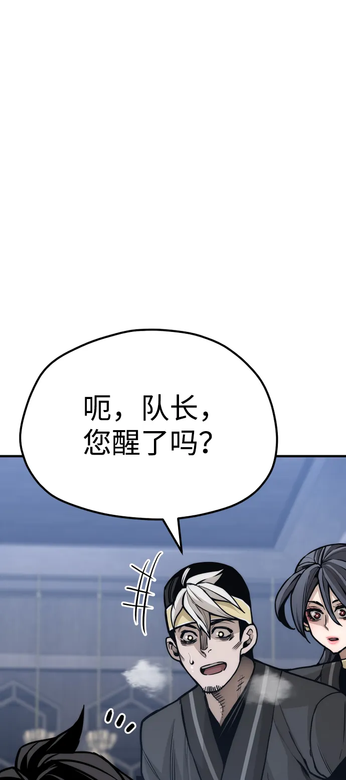 第56话 第42页