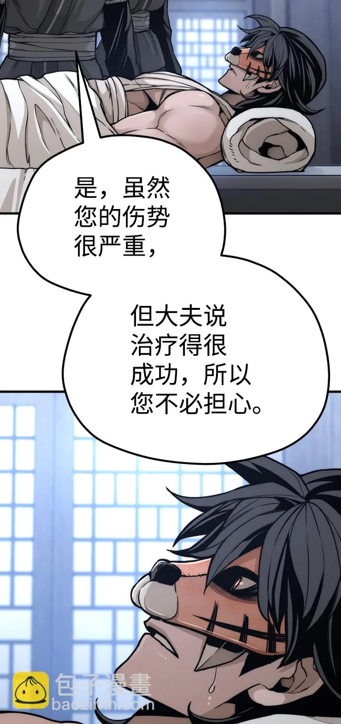 第56话 第45页