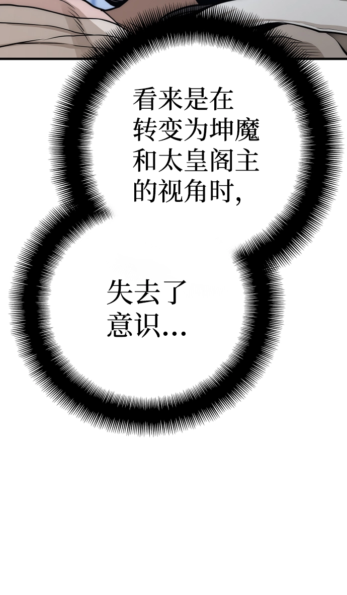 第56话 第46页