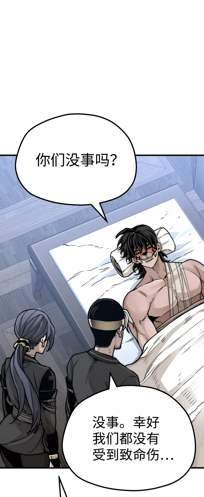 第56话 第49页