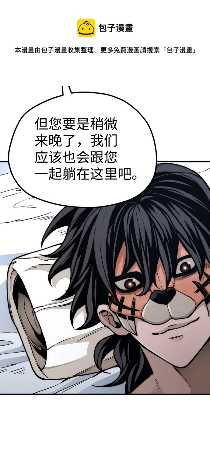 第56话 第50页
