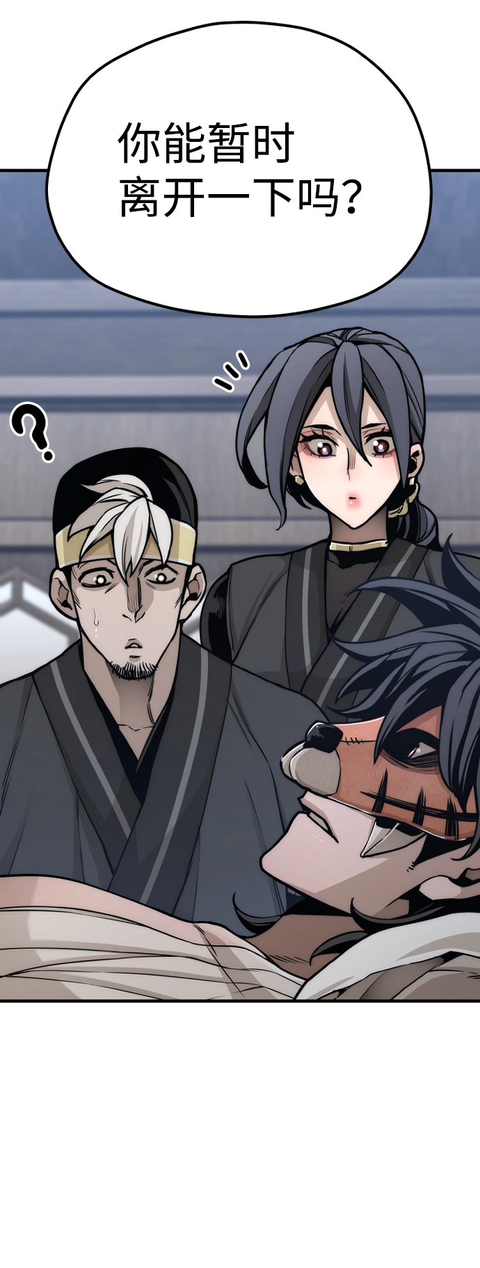 第56话 第53页