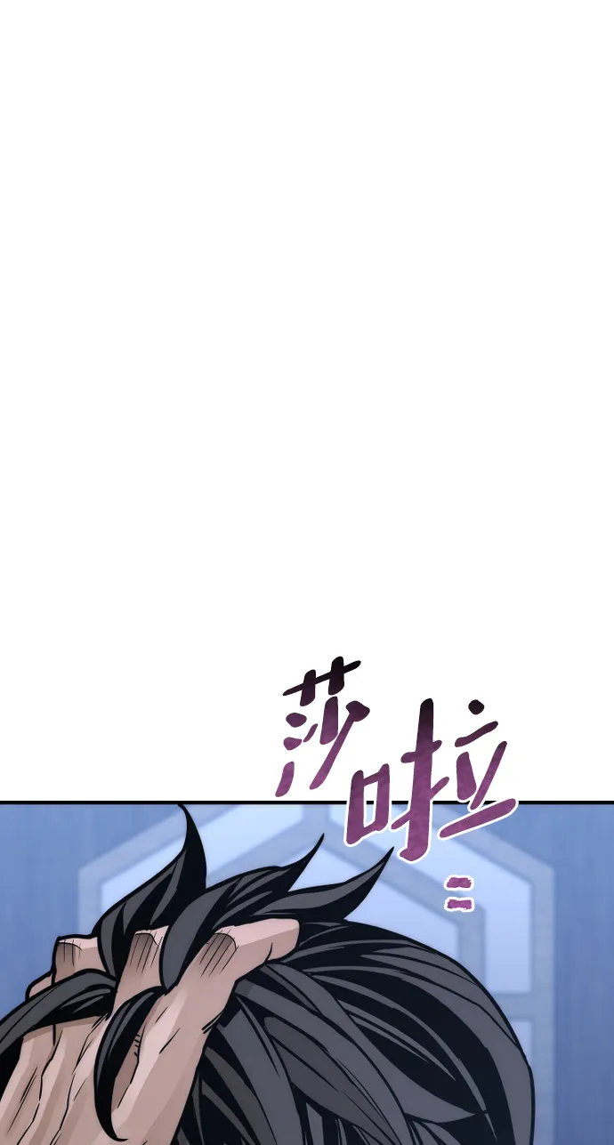 第56话 第58页