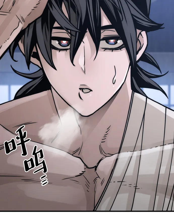 第56话 第59页