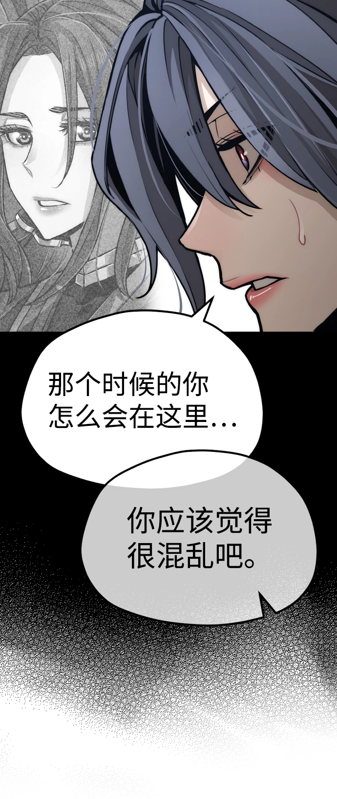 第56话 第62页