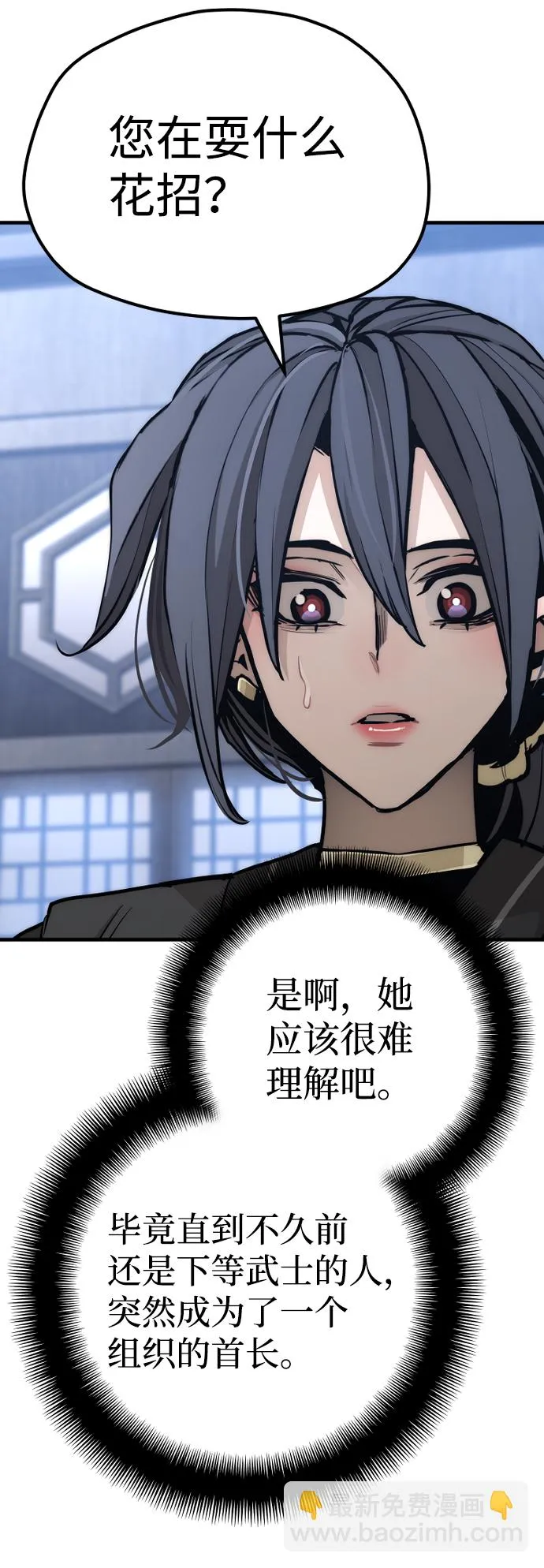 第56话 第65页