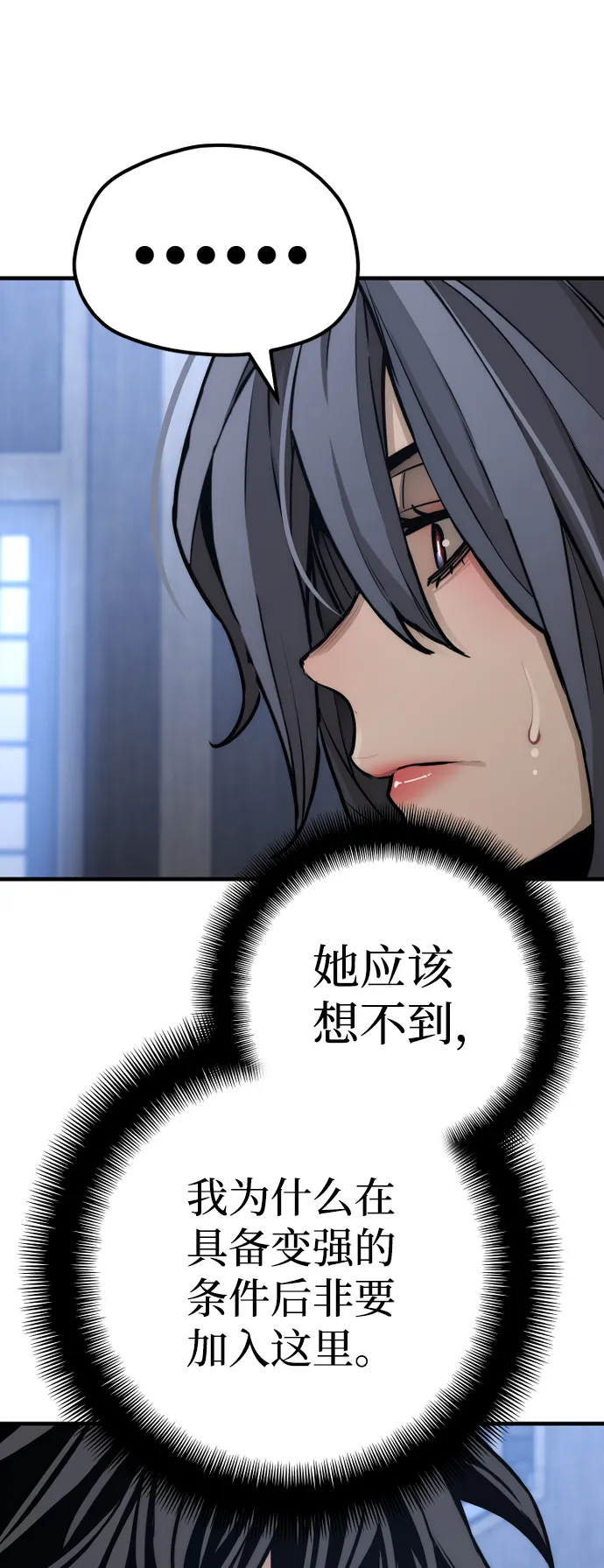 第56话 第69页