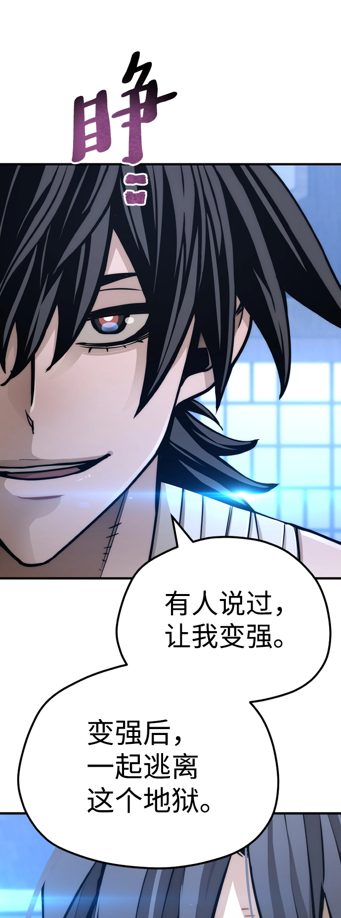 第56话 第72页