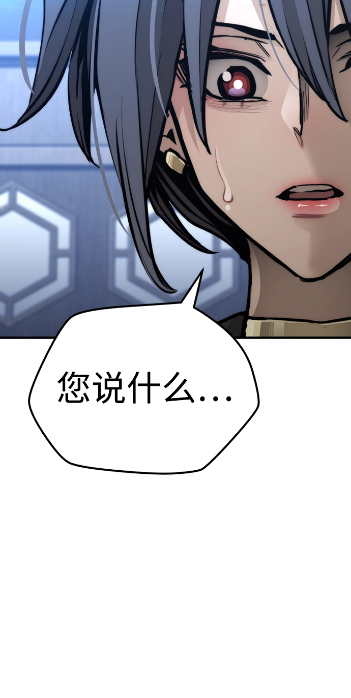 第56话 第73页