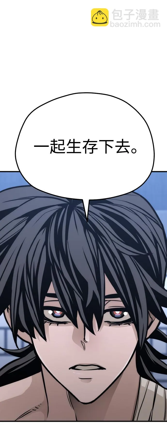 第56话 第75页
