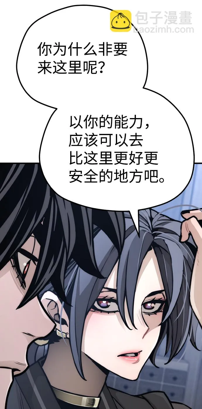 第56话 第81页