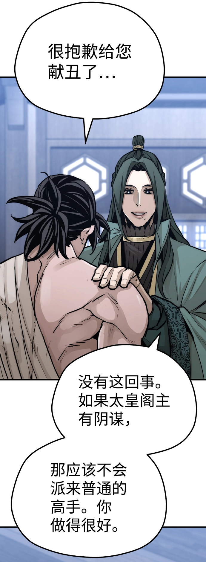 第56话 第89页