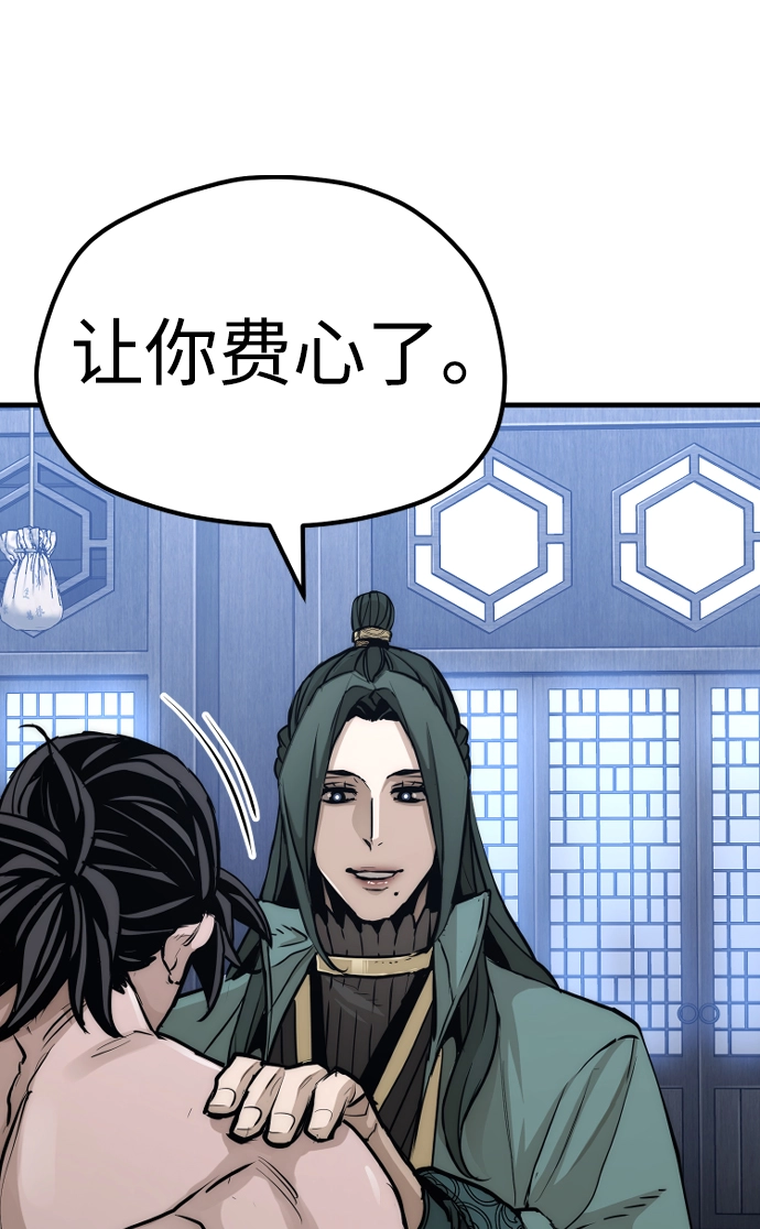 第56话 第93页
