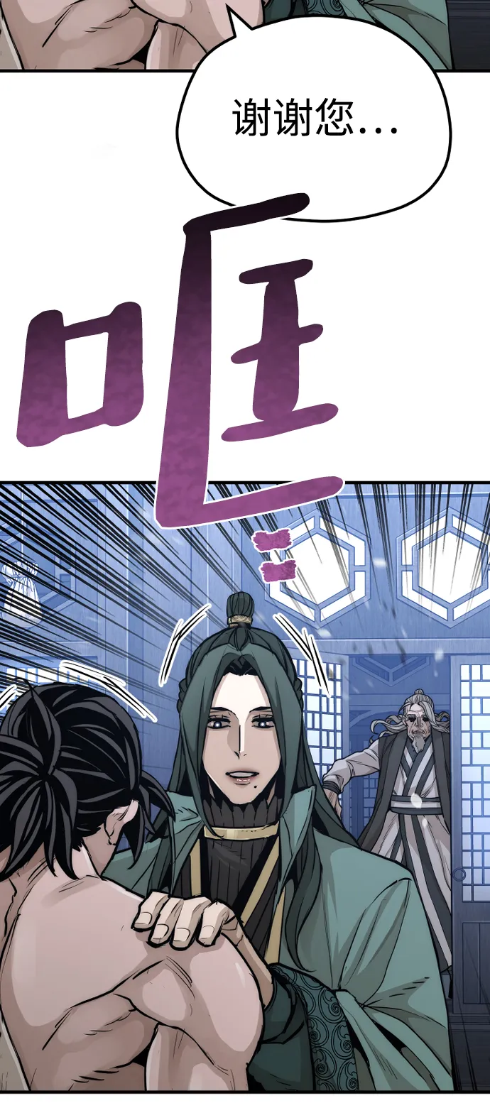 第56话 第94页